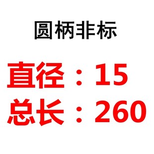 5.5 6.5 圆柄两坑两槽4 12.7mm 9.5 非标电锤冲击钻头 8.5