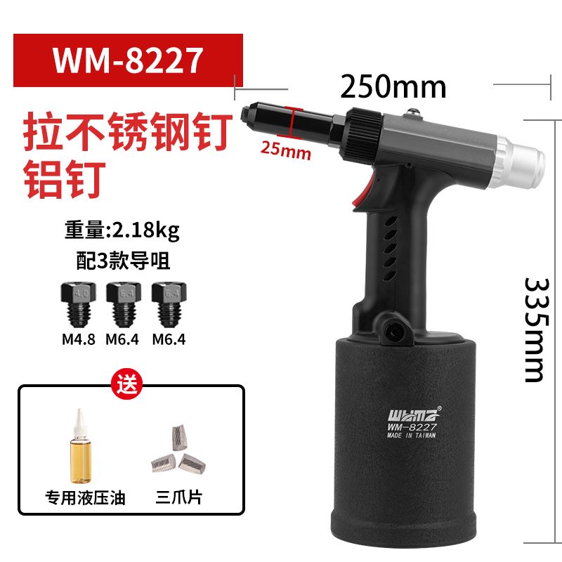 威马牌工业级气动拉铆钉枪拉钉枪拉铆枪不锈钢抽芯铆钉机铆接工具