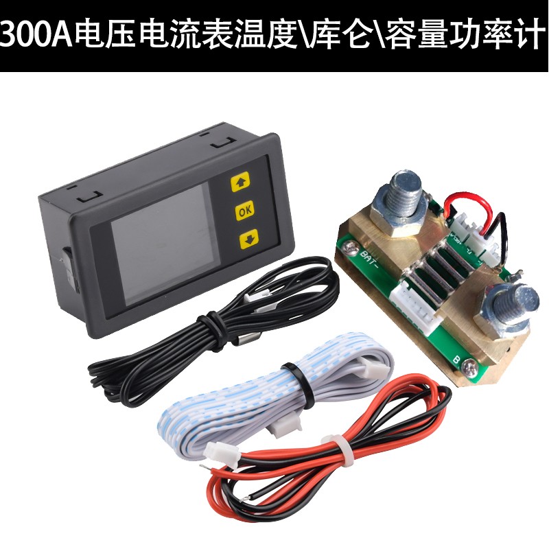 彩屏数显电流 电压 功率表 多功能库仑计电量表锂电池电动电瓶车
