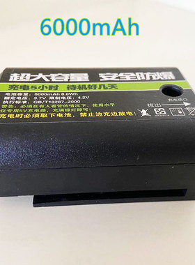 激光水平仪专用锂离子电池包红外线可充电器5000mAh6000毫安5800