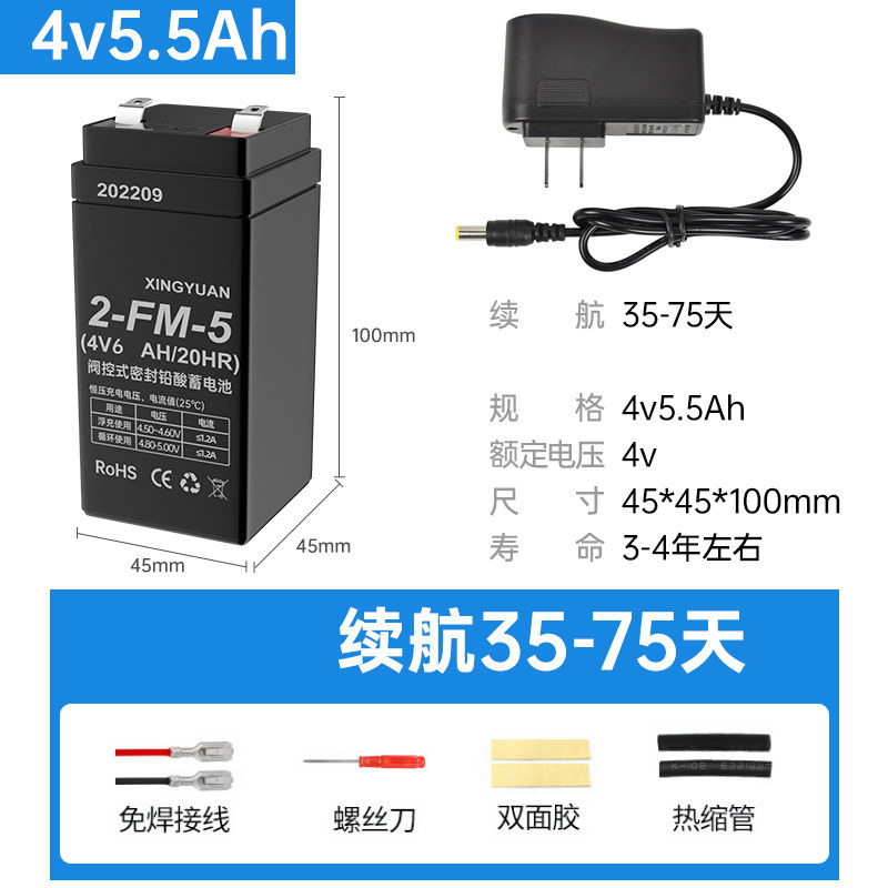 精准电子秤电池电子称充电器通用4v4ah商用台秤公斤秤电瓶蓄电池,厨房电器,商用制热电器配件,淘宝优惠券,粉丝福利购,淘宝优惠卷