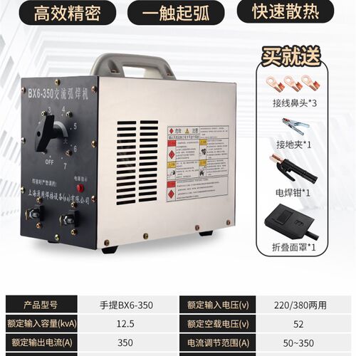 上海通用交流弧电焊机BX1-315/400/500/630工业级老式纯铜芯焊机