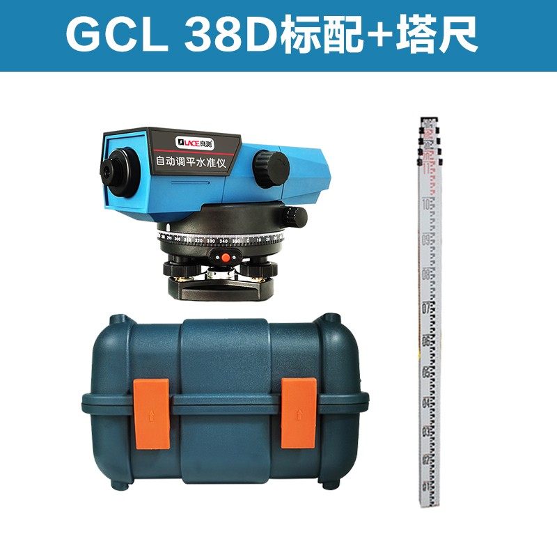 良测高精度38水准仪一键自动调平室外建筑工程测量找平水仪器全套,厨房电器,商用制热电器配件,淘宝优惠券,粉丝福利购,淘宝优惠卷