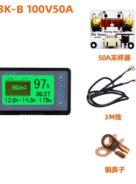 TF03K带外壳库仑计 电动车 房车电瓶蓄电池电量表显示器直流数显