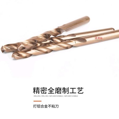 含钴M35不锈钢专用直柄麻花钻头全磨制金属打孔扩眼1mm-16mm钻咀
