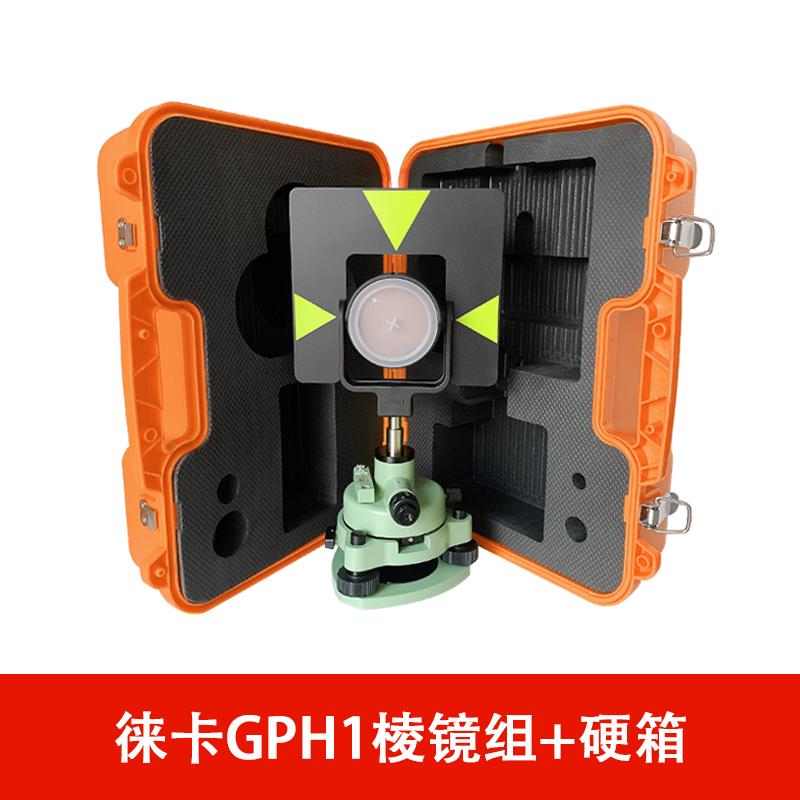 徕卡GPH1GPR121全站仪棱镜高精度GPR1棱镜头Leica全站仪棱镜CPIII