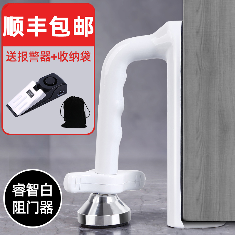 顶门阻门器酒店安全独居防盗家用堵门抵门挡门器女生便携报警神器