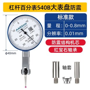 百分表 千分表 杠杆百分表 表头百分表 耐摔不坏保修售后当天发货