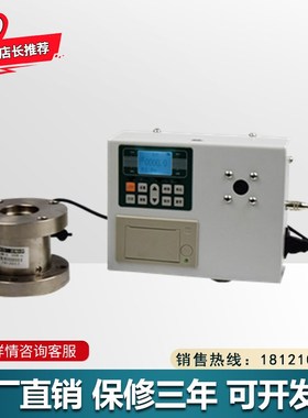 供应ANLd-3000数显扭矩测试仪 数显扭力计 不带打印机现货