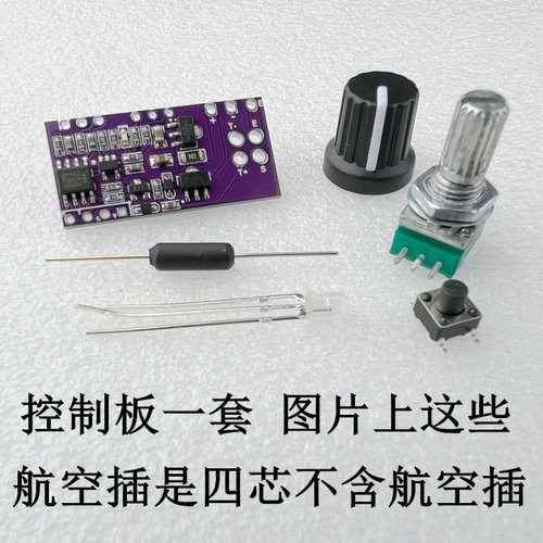 迷你T12智能休眠关机控制板白菜白光恒温速热控制器焊台616电烙铁
