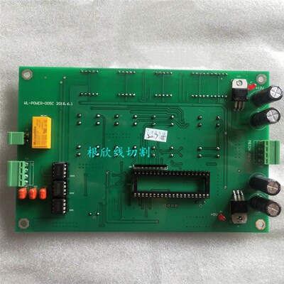 线切割线路震荡板SG9000速度先锋光速先锋控制柜高频按键板SG3000