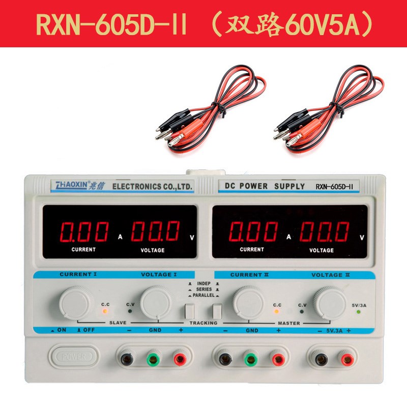 正品兆信RXN-305D-II 双路线性直流稳压电源正负输出可调30V 5A