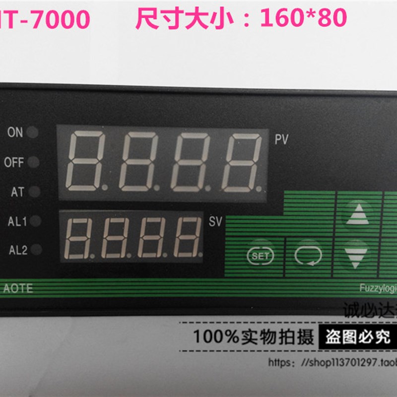厂销 奥特温控表XMTD XMTA XMT XMTE XMTG XMTF7000智能温控仪表