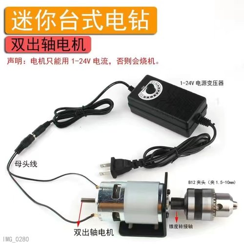 电动磨刀机砂轮机小型家用磨刀沙轮机磨石电机连接杆全自动打磨机