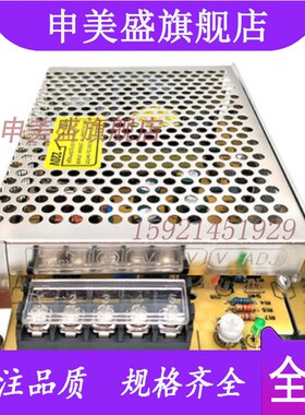 全新正品开关电源S-240-24 12V/15V/18V/36V/41V/48V/55V质保一年