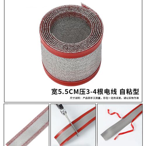 电线固定器网线收纳走线器明线遮挡条隐形藏线墙面装饰线槽明装