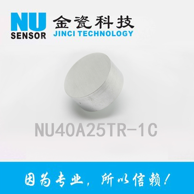 热销18mm防水型40KHZ超声波测距传感器探头NU40A16TR-1厂家供应