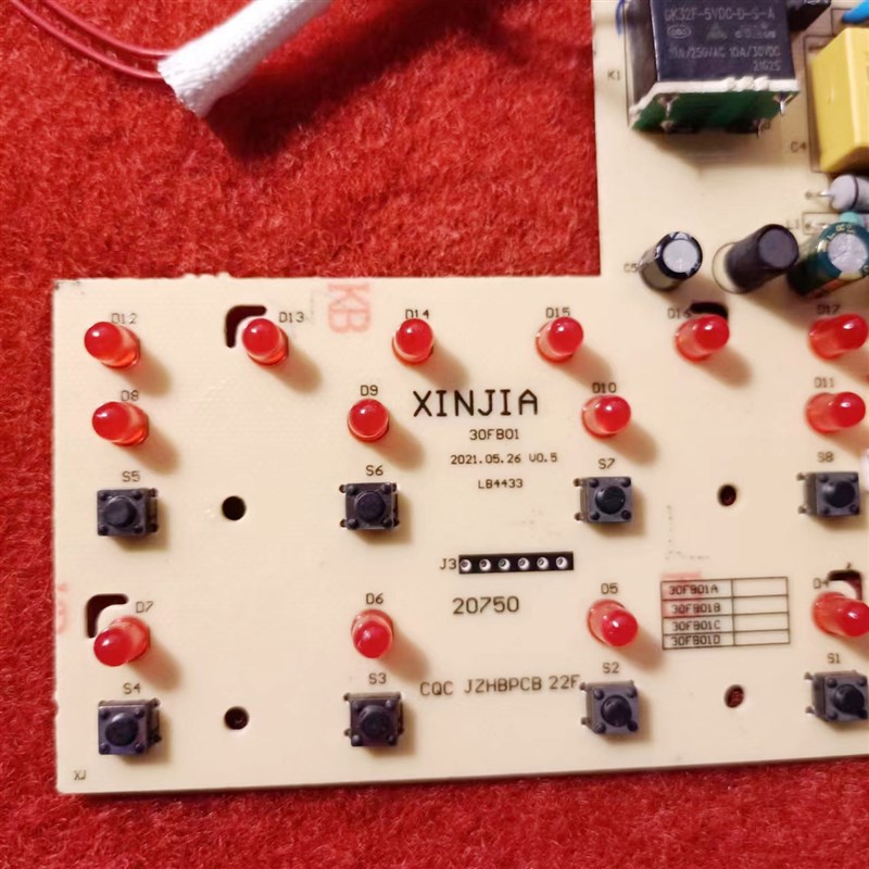 小熊电饭锅配件DFB-P30R3/P30N5控制板主板灯板 30FB01 电源板