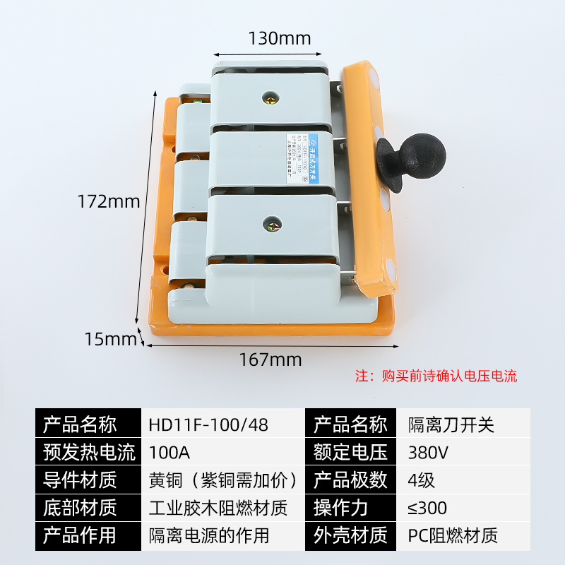 闸刀开关HD11F隔离开关100A200A400A三相四线刀闸HS11F纯铜加厚款