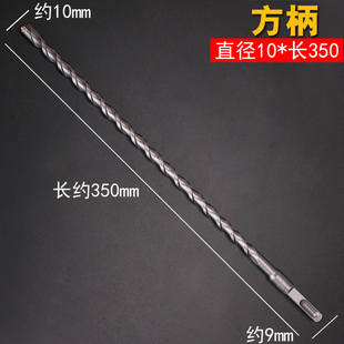 加长35公分50厘米穿墙钻头打孔眼方柄圆柄过墙混凝土电锤冲击钻头