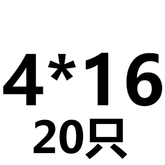 M3M4M5M6-M12铜杯头内六角螺丝钉黄铜圆柱头螺栓*4x5*10/12/.16-3