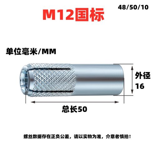 内膨胀台式水钻支架固定专用内爆螺丝台式钻孔机顶爆M10/M12整箱