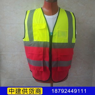 现货中建工作服反光背心安全服马甲中建马甲工地中建反光背心贵宾