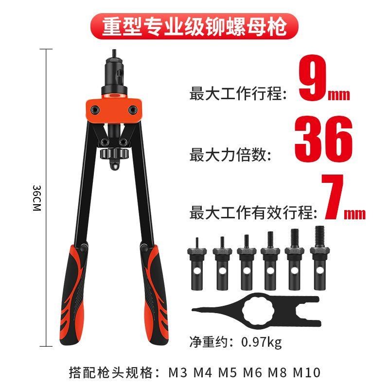 拉铆螺母枪双把手动拉帽枪拉母枪拉铆枪铆钉枪拉丁枪自动柳丁枪M3