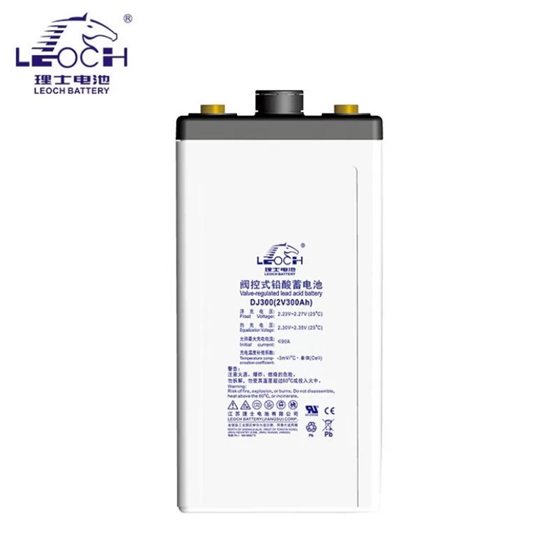 理士2V免维护铅酸蓄电池DJ100/2V200AH/2V300AH/2V400AH/2V500AH
