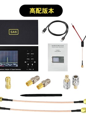 SA6手持频谱分析仪Wi-Fi CDMA实验室35M-6200Mhz无线信号6G测试仪