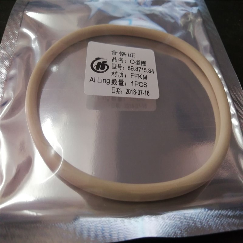 爱领全氟醚O型圈全氟O形圈 耐温250耐腐蚀 FFKM橡胶圈 同kalrez
