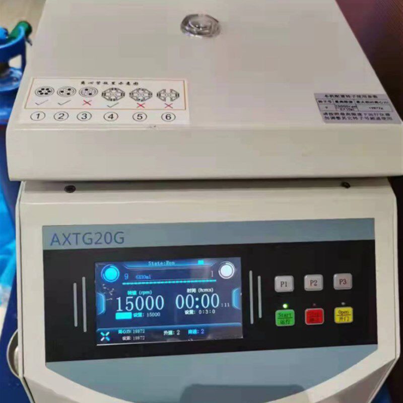 AXTG20G 骨髓血分离高速离心机 筋膜学用离心机 20000转 10ml*6孔