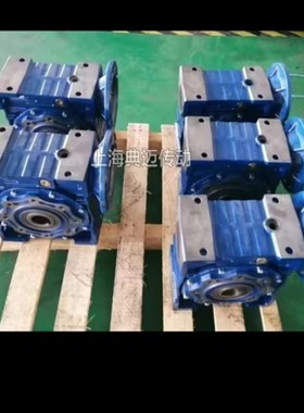 NMRV63减速机涡轮蜗杆步进伺服电机专用齿轮箱微变速机电动B5-B14