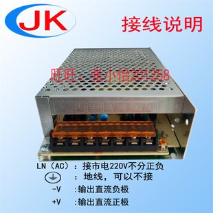 220v转12V24V5V18V28VA5A10A20A3W9V15VDC开关电源2直流电源2