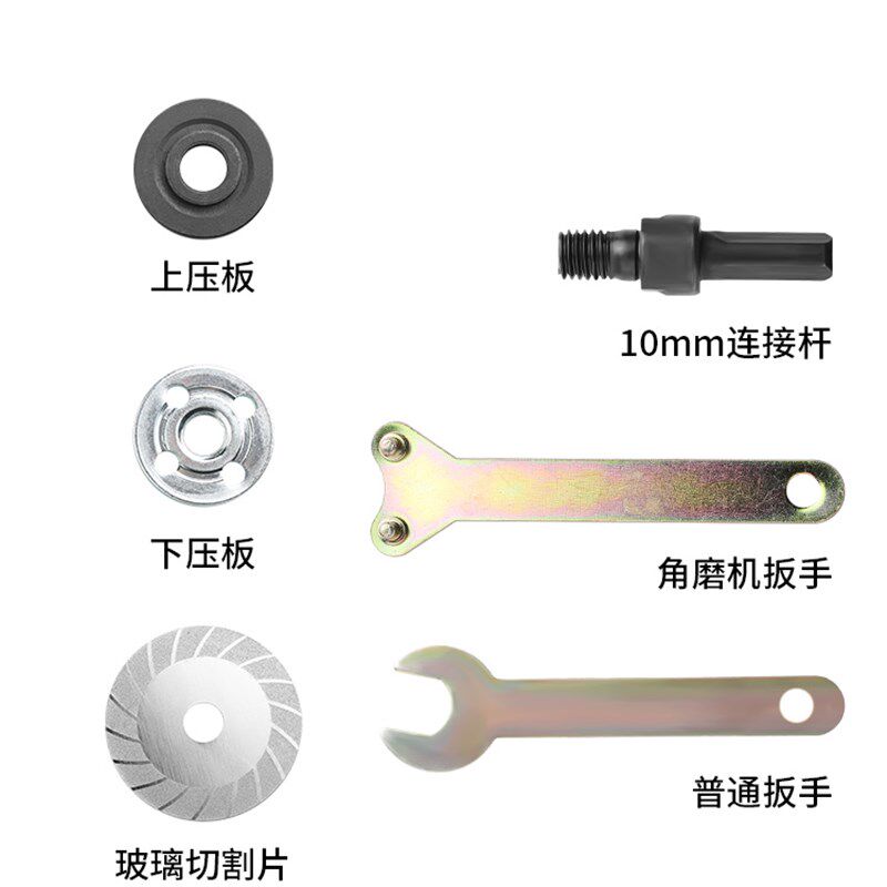 手电钻改装变角磨机配件电钻变切割机转换接头钻夹头切割片连接杆