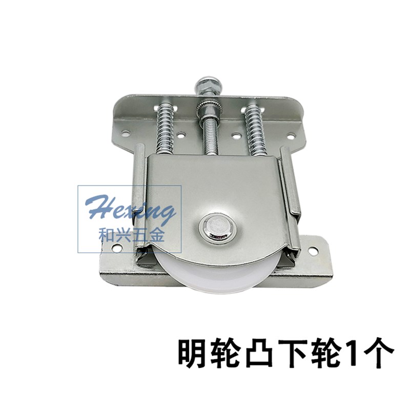 【木门明轮凸轮】衣柜门凸滑轮衣橱推拉门卫生间门铝合金轨道轱辘