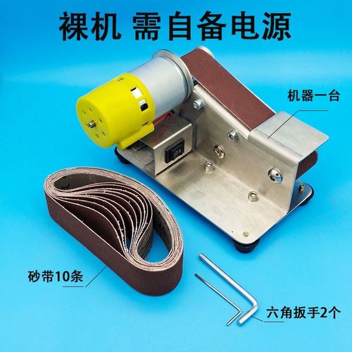砂带机家用磨刀器全自动磨钻头神器打磨机电动磨刀器抛光机磨刀机