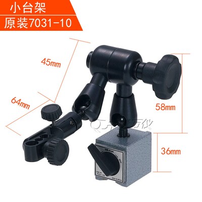 日本三丰7010-10磁性台架磁力表座7011 7012 7014 7033B7032B7031