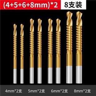 合金锯齿开槽钻头带锯横向打孔4mm小号镀钛木门扩孔器5mm麻花铁皮