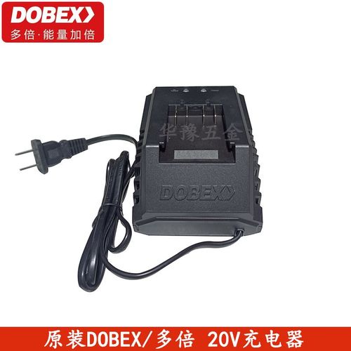 正品DOBEX多倍16V20V无刷充电钻锂电手钻大扭力安装工业级家用钻