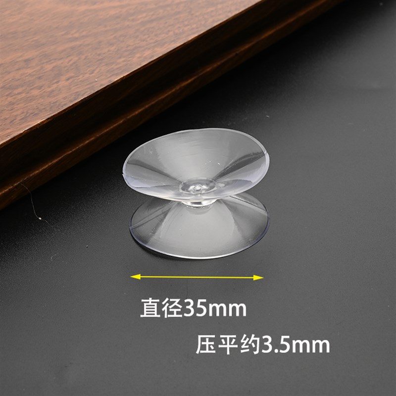 玻璃防滑垫片双面吸盘玻璃桌垫钢化玻璃红木茶几餐桌台面固定吸盘