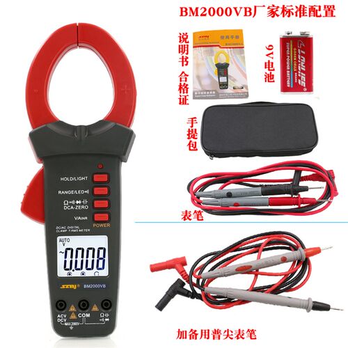 滨江BM2000AV 2000VB 2000A交流浪涌钳形万用表防烧高精度电流表