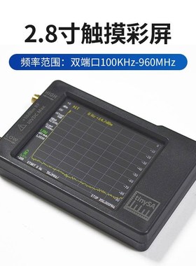 2022新款手持频谱分析仪100KHz-960MHZ便携频R谱仪器实验室射频RF