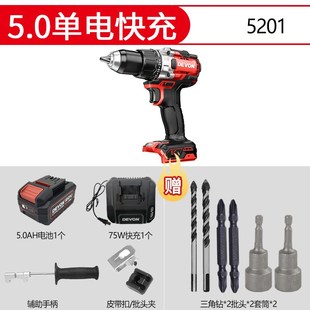 大有5201锂电钻无刷多功能手电钻160牛大扭力冰钻冲击钻5202工具