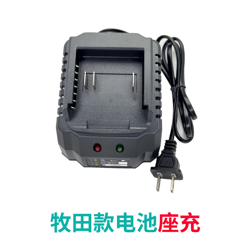 12v16.8v21v25V98VF电钻扳电钻角磨电锤钻电锯锂电池通用充电器