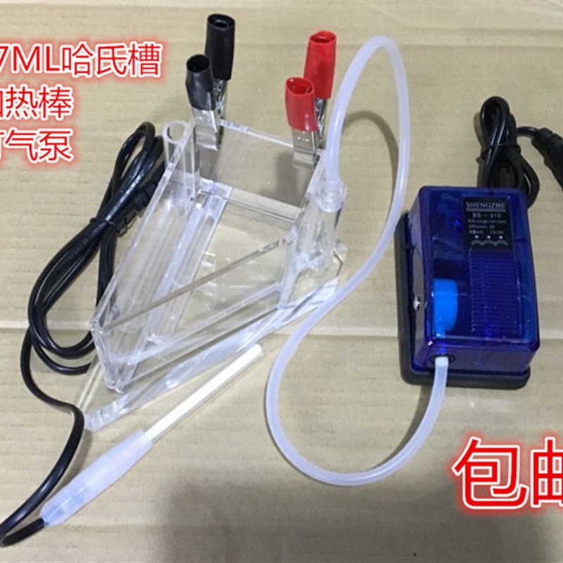 电镀整流机电源 哈氏槽/哈林槽30V 5A实验直流稳压电源可调数显