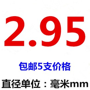 1.05 3.65 1.25 2.55 3.85mm 1.85 高钴钻头不锈钢钻头钻咀0.85