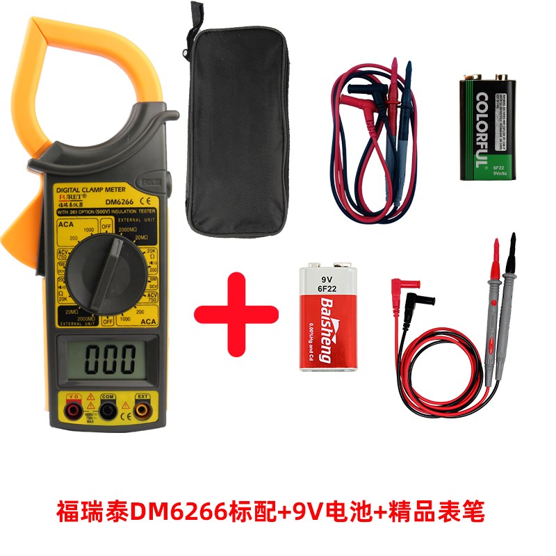 钳形表数字多功能防烧电流表钳流表万用表钳型表DT266钳形表