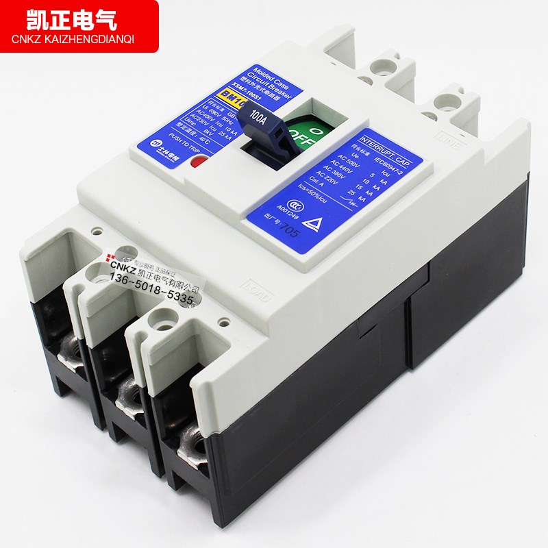 原装正品士林塑壳断路器空气开关BM100-SN 3P 50A 63A 75A 100A