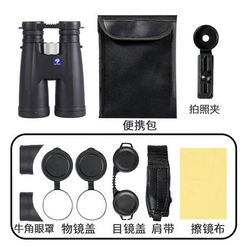 升级款ED紫膜双筒望远镜50mm变倍高清微光夜视观鸟户外手机拍照